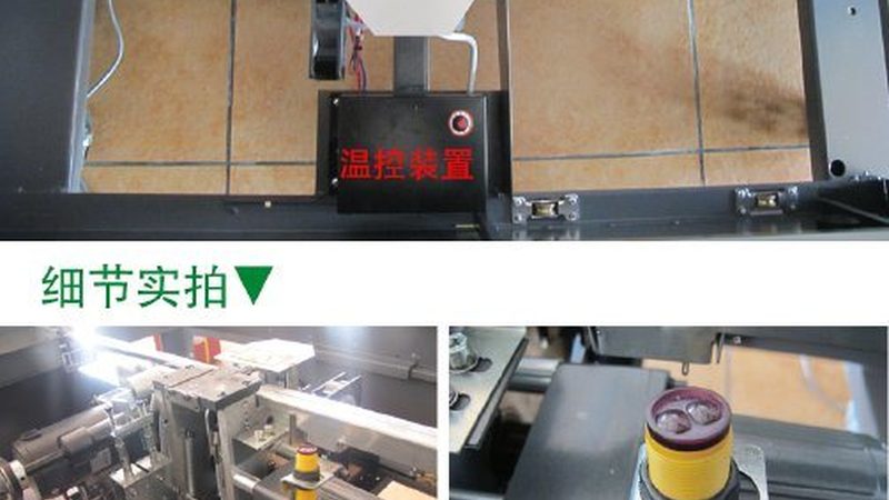 贴标机与打码机一体机：价格背后的考量因素