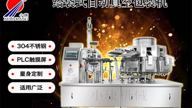 酱料灌装机灌装速度如何衡量？关键因素解析